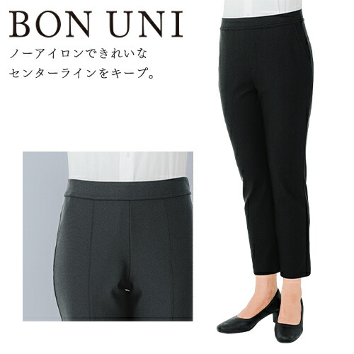 楽天市場】パンツ スラックス ズボン 制服 ユニフォーム FACEMIX