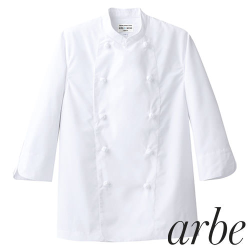 制服 ユニフォーム シェフ チトセ アルベ arbe 七分袖コックコート AS-6800 飲食店 厨房服 調理服 レストラン フレンチ イタリアン 中華 おしゃれ かっこいい プロ仕様
