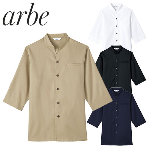 シャツ 和風 制服 ユニフォーム 七分袖 チトセ アルベ arbe 和風シャツ AS-8204 飲食店 メンズ レディース 居酒屋 蕎麦屋 そば屋 うどん屋 屋台 ラーメン屋 おしゃれ かわいい かっこいい