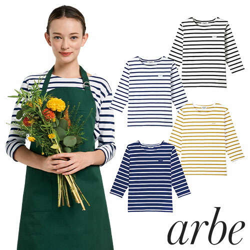 Tシャツ カットソー 制服 ユニフォーム チトセ アルベ arbe バックオープンシャツ(八分袖)[女] RW-0004 飲食店 レディース 居酒屋 ラーメン屋 そば屋 うどん屋 Tシャツ カットソー 制服 ユニフォーム チトセ アルベ arbe