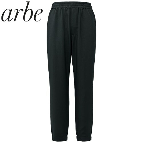パンツ スラックス ズボン 制服 ユニフォーム チトセ アルベ arbe イージーパンツ AS-8804 飲食店 メンズ レディース レストラン カフェ おしゃれ かっこいい
