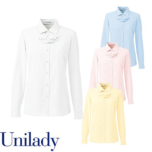 UNILADY ユニレディ 長袖 ブラウス U8631 春夏 シャツ ブラウス 事務服 医療事務 制服 ユニフォーム 病院 受付 接客業 サービス クリニック オフィス ビジネス オフィスカジュアル おしゃれ かわいい キレイ YAGI ヤギ