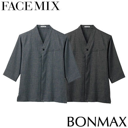 シャツ 和風 制服 ユニフォーム 七分袖 FACEMIX フェイスミックス ユニセックス和シャツ FB4543U 飲食店 メンズ レディース 居酒屋 蕎麦屋 そば屋 うどん屋 屋台 ラーメン屋 おしゃれ かわいい かっこいい