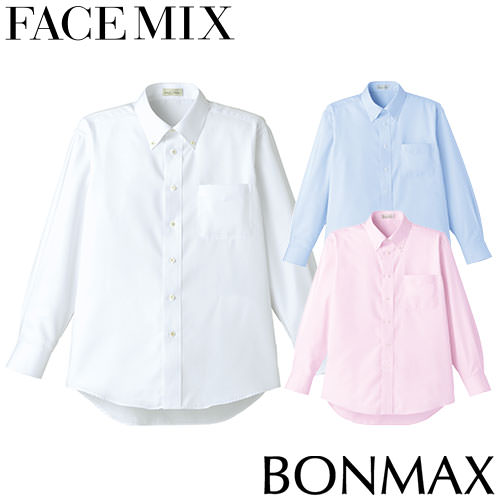 白シャツ ホワイト ワイシャツ レギュラーカラー FACEMIX フェイスミックス メンズ 吸汗速乾長袖シャツ FB5015M 飲食店 制服 ユニフォーム メンズ レストラン カフェ おしゃれ かっこいい 男性用 事務 オフィス ビジネス フォーマル