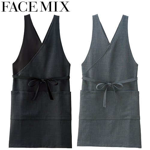 胸当てエプロン X型 たすき掛け クロス FACEMIX フェイスミックス 胸当てエプロン FK7188 飲食店 制服 ユニフォーム レストラン カフェ おしゃれ かわいい 可愛い かっこいい