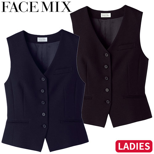 ベスト FACEMIX 制服 ユニフォーム フェイスミックス レディスベスト 飲食店 レストラン カフェ バー レディース バーテンダー ホテル おしゃれ かっこいい FV1300L|作業着上下セットインナーまもる君