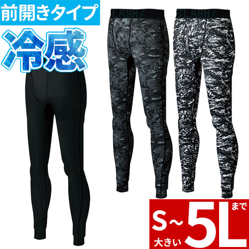 楽天市場】インナー タイツ スパッツ シンメン クールタッチパワー