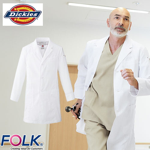 白衣 ディッキーズ ドクターコート 1537PR メンズシングルコート Dickies FOLK メンズ 男性用 長袖 ロング丈 医師 病院 薬剤師 薬局 医療用 制服 ユニフォーム 襟 ポケット 名入れ おしゃれ かっこいい おすすめ｜作業着上下セットインナーまもる君