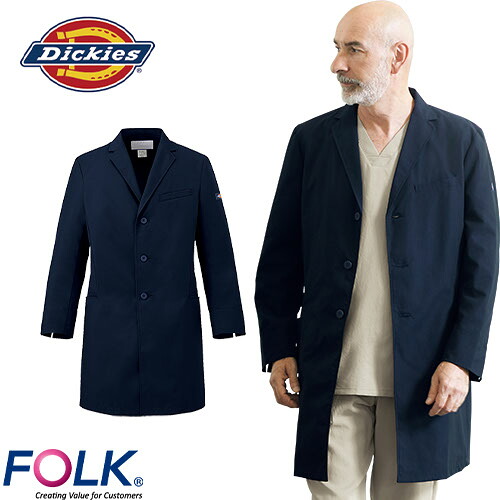 白衣 ディッキーズ ドクターコート 1541NP メンズシングルコート Dickies FOLK メンズ 男性用 長袖 ロング丈 医師 病院 エステ 薬剤師 医療用 制服 ユニフォーム ボタン カジュアル おしゃれ かっこいい おすすめ 通販｜作業着上下セットインナーまもる君