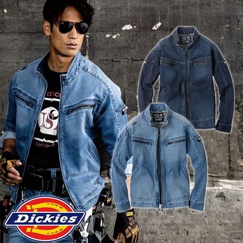 作業服 ジャンパー 作業着 ディッキーズ Dickies D-2900 ストレッチシルキーデニムジャケット ブルゾン ストレッチ 軽い 柔らかい 通年 秋冬 人気 定番 上着 おしゃれ かっこいい シンプル ワーク 作業 工場 外作業 仕事 土木 工事 現場 大きいサイズ XL XXL 青 水色