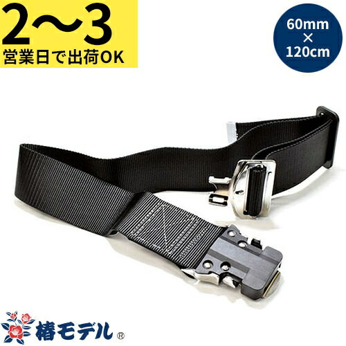 楽天市場】【2〜3営業日で取寄出荷】墜落制止用器具(安全帯)フック 椿