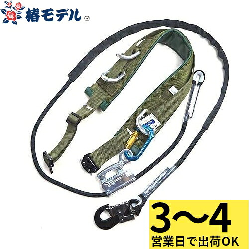 ペルチェウェア特集 安全・保護用品-DIY・工具