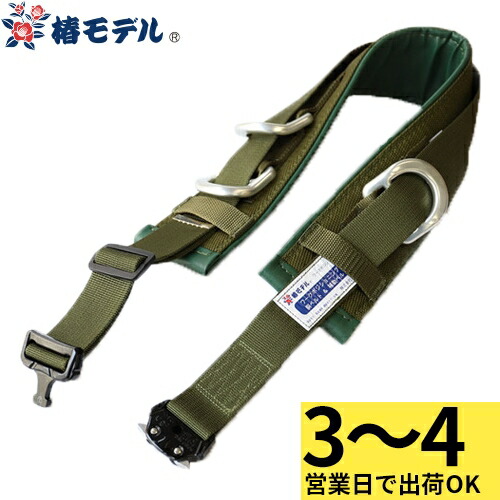 #98【KOMEHYO鑑定済み】ベルトループ　ハート 98【KOMEHYO鑑定済み】ベルトループ ハート 98【KOMEHYO鑑定済み