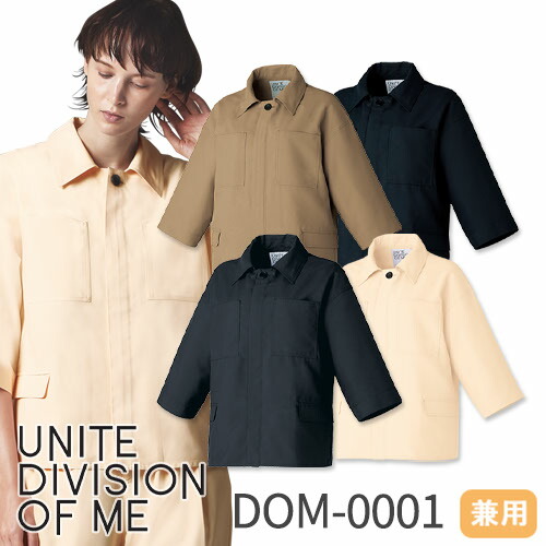 ピューマから生まれ落ちるしたやり方服ブランド名 PUMA WORKWEAR特集