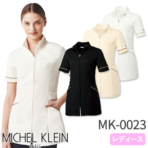 MICHEL KLEIN ミッシェルクラン チュニック MK-0023 ナースウェア ユニフォーム 看護師 ナース服 制服 病院 クリニック サロン エステ おしゃれ かわいい 6,809円
