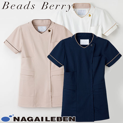 チュニック 白衣 LH-6272 ナガイレーベン Naway 半袖 看護師 ナース ナース服 レディース 女性用 医療用 ショート丈 短め 制服 ユニフォーム おしゃれ かわいい 可愛い 人気 病院 エステ サロン 前開き 無地 制菌 清潔