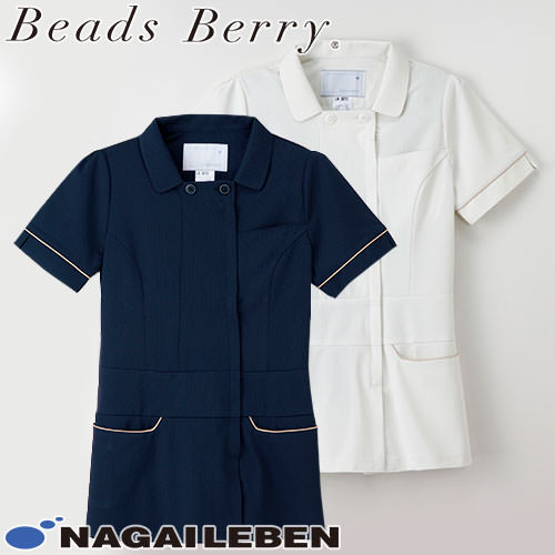 チュニック 白衣 LH-6212 ナガイレーベン Naway 半袖 看護師 ナース ナース服 レディース 女性用 医療用 ショート丈 短め 制服 ユニフォーム おしゃれ かわいい 可愛い 人気 病院 エステ サロン 上品 春 夏 秋 冬