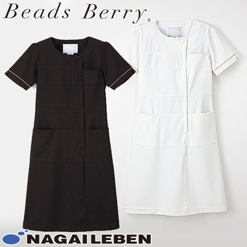 ワンピース 白衣 ナース服 LH-6207 ナガイレーベン Naway 半袖 医療用 ナースウェア 制服 ユニフォーム 看護師 ナース 病院 クリニック サロン エステ 人気 上品 涼しい おしゃれ かわいい 可愛い