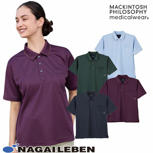 シャツ 介護服 メンズ レディース 男女兼用 ナガイレーベン MPユニセックスニットシャツ MPJ-3997 介護 制服 ユニフォーム 介護士 ヘルパー おしゃれ かわいい かっこいい