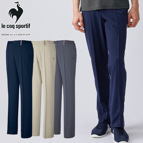 ニット スラックス パンツ UZL4012N ルコックスポルティフ ズボン 介護 メンズ 男性用 介護服 仕事着 制服 ユニフォーム 介護士 ヘルパー 介護施設 人気 股下 長い ストレッチ 動きやすい おしゃれ かっこいい おすすめ