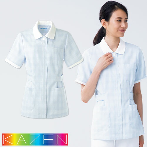 ジャケット 白衣 ケーシー 横掛 274-81 KAZEN カゼン 医療 治療 襟なし レディース 女性用 半袖 医師 医者 看護師 ナース 医療用 病院 病院見学 人気 上衣 医務衣 診察衣 制電 制菌 SEK 可愛い かわいい おしゃれ メディカル 公式 ウェア