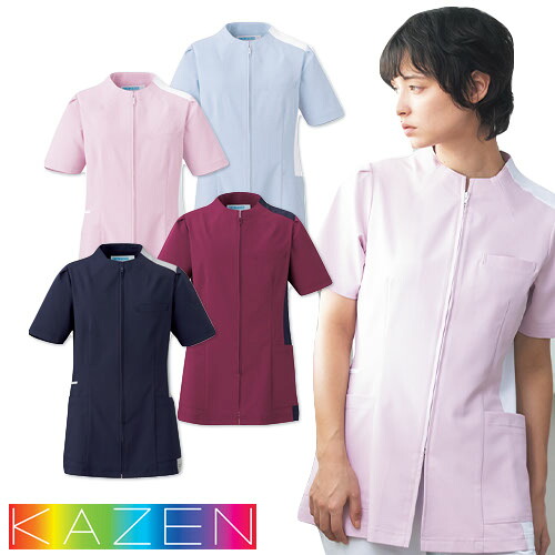 ジャケット 白衣 ケーシー 横掛 764 KAZEN カゼン 医療 治療 襟なし レディース 女性用 半袖 医師 医者 看護師 ナース 医療用 病院 外科 作業療法 人気 上衣 医務衣 診察衣 制電 動きやすい 可愛い かわいい おしゃれ おすすめ 通販