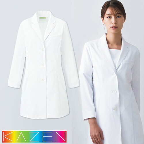 レディス 診察衣 白衣 ドクターコート KZN127-40 女性用 レディース KAZEN カゼン 9分袖 Aライン シングル S型 ショート丈 ドクター 医師 エステ 整骨院 スマート すっきり 美シルエット 美脚効果のある丈感｜作業着上下セットインナーまもる君