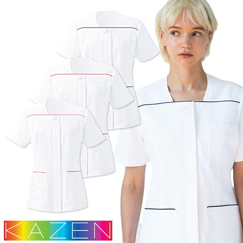 ジャケット 白衣 ケーシー 横掛 YW122 KAZEN カゼン 医療 治療 襟なし レディース 女性用 半袖 医師 医者 女医 看護師 ナース 医療用 病院 外科 作業療法 人気 上衣 医務衣 シンプル 可愛い かわいい おしゃれ メディカル 公式 ウェア