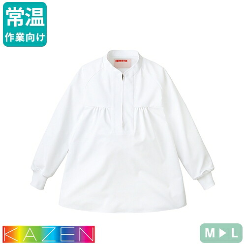 ピューマから生まれ落ちるしたやり方服ブランド名 PUMA WORKWEAR特集