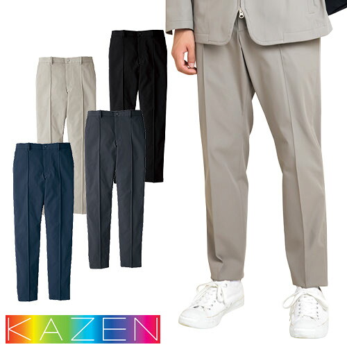 パンツ ズボン 介護服 メンズ レディース 男女兼用 KAZEN カゼン パンツ(男女兼用) KZN259-14~18 スラックス 訪問介護 ケア 制服 ユニフォーム 介護士 ヘルパー 訪問着 ストレッチ 工業洗濯対応 きれいに見える フォーマル おしゃれ かわいい かっこいい シンプル