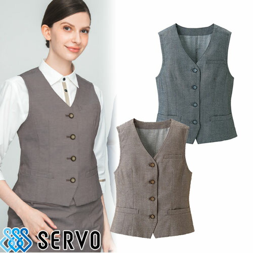 ベスト アウター ジレ 制服 ユニフォーム SVEL-1302 サーヴォ Servo ホテル ブライダル ソムリエ バー バーテンダー 飲食店 レストラン カフェ ギャルソン ラウンジ おしゃれ かわいい おもてなし ベスト