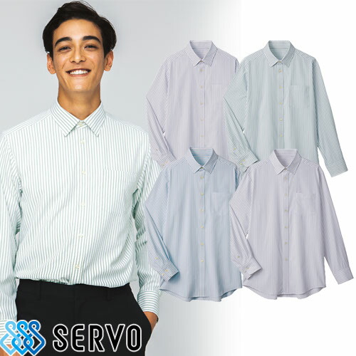 シャツ ワイシャツ レギュラーカラー SW1500 サーヴォ Servo 男女兼用 事務 オフィス ビジネス フォーマル 飲食店 制服 ユニフォーム メンズ レディース レストラン カフェ おしゃれ かわいい かっこいい 快適