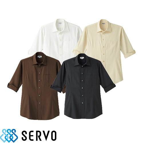 白シャツ ホワイト 黒シャツ ブラック ワイシャツ レギュラーカラー ET5731 ET5732 ET5733 ET5734 サーヴォ Servo 男女兼用 事務 オフィス ビジネス フォーマル 飲食店 制服 ユニフォーム メンズ レディース レストラン カフェ おしゃれ かわいい かっこいい 遮熱 UVカット