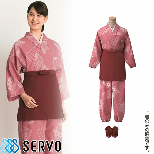 和服 着物 和風 サーヴォ Servo 茶衣着 K3643 飲食店 和食 旅館 和食店 寿司屋 居酒屋 和菓子 おしゃれ かわいい かっこいい 楽天市場】和服 着物 和風 K3643 サーヴォ Servo 定番 上品 飲食店