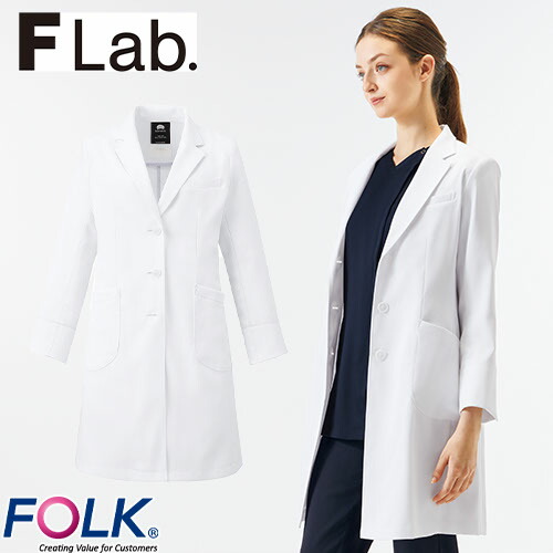 ドクターコート 白衣 2537SG Flab. レディスシングルコート FOLK フォーク レディース 女性用 長袖 ロング丈 医者 病院 看護師 薬剤師 エステ 薬局 医療用 制服 ユニフォーム 襟 パイピング 名入れ おしゃれ かわいい 可愛い 動きやすい|作業着上下セットインナーまもる君