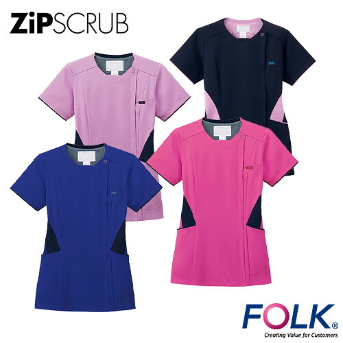 ZiPSCRUB レディスジップスクラブ 白衣 医療 7078SC FOLK フォーク レディース 女性用 半袖 医者 看護師 ナース ナース服 研修医 医療用 人気 制服 ユニフォーム 涼しい ファスナー 病院 介護 可愛い かわいい おしゃれ