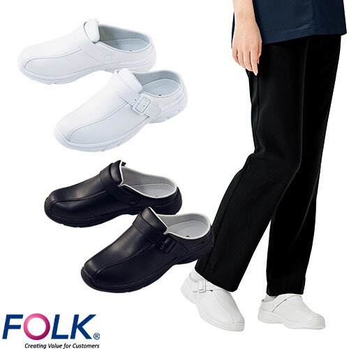 サボスリッポン ナースシューズ FOLK 940 メディカルシューズ 疲れない 疲れにくい つま先あり 履きやすい 看護師 事務 オフィス 介護 病院 教師 先生 学校 おしゃれ レザー 人気 かわいい 可愛い かっこいい おすすめ