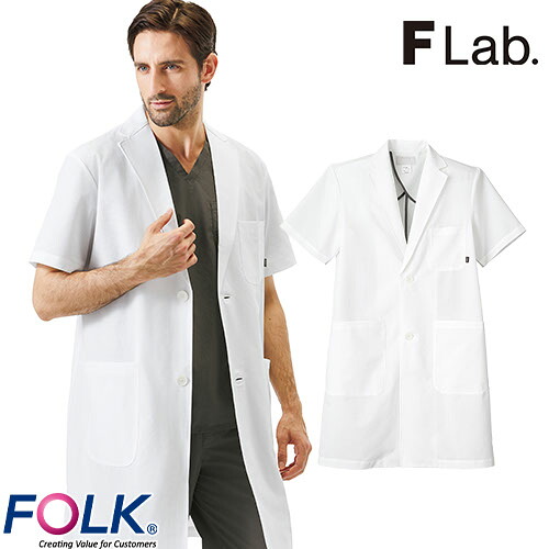 ドクターコート 白衣 1542PH Flab. 男子シングルコート 半袖 FOLK メンズ 男性用 ロング丈 医師 病院 薬剤師 薬局 医療用 制服 ユニフォーム ストレッチ 軽量 夏 涼しい 名入れ 実験 おしゃれ かっこいい おすすめ|作業着上下セットインナーまもる君