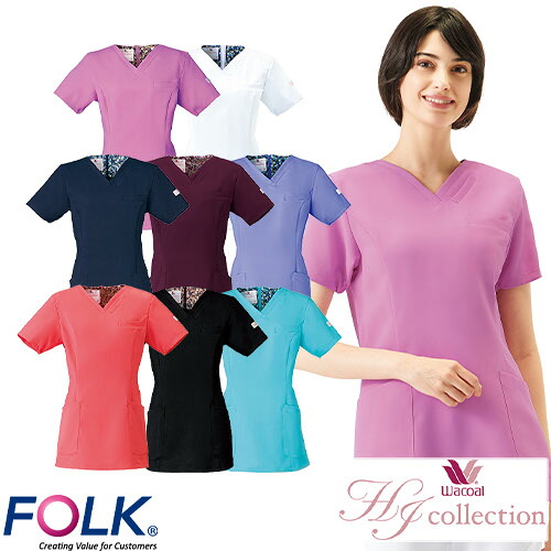 スクラブ 白衣 医療 レディース 女性用 HI700 半袖 ワコール FOLK 医者 看護師 ナース ナース服 研修医 医療用 人気 制服 ユニフォーム ストレッチ 伸びる 病院 小児科 介護 訪問看護 可愛い かわいい おしゃれ 動きやすい｜作業着上下セットインナーまもる君