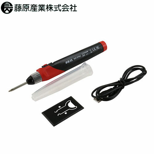 電動工具 藤原産業 SK11 充電式ヒーティングツール SHT-37VLi 溶接 熱工具本体 ハンダごて
