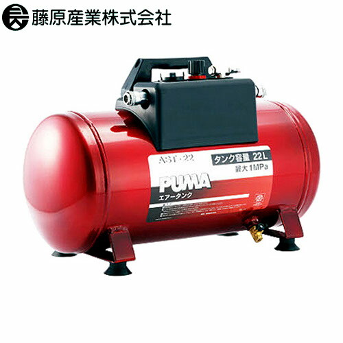 楽天市場】電動工具 藤原産業 SK11 エアコンプレッサSR-251 SR 楽天市場】電動工具 藤原産業 SK11 エアコンプレッサSR-251 SR
