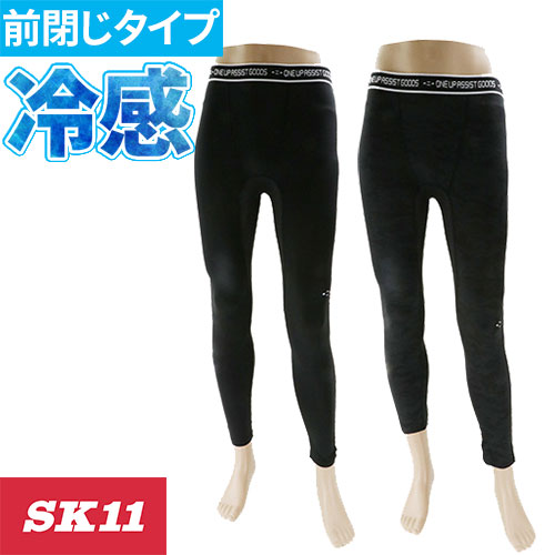 専用　レギンス レディースレギンスならXEXYMIX｜おもちのような弾力 究極の穿き