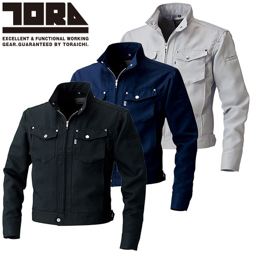 作業服 ブルゾン 寅壱 TORA ライダースジャケット 7460-554 作業着 通年 秋冬 カッコいい おしゃれ 人気 日本製素材
