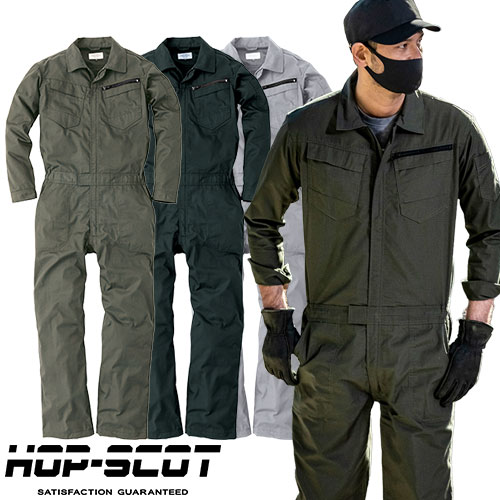作業服 つなぎ CUC 中国産業 HOP-SCOT コスパリップストップ長袖ツナギ 5.6oz 9210 作業着 通年 秋冬 オーバーオール 円管服 オーバーオール ツナギ シンプル カジュアル ストリートテイスト ミリタリー 児島 おしゃれ カッコいい タウンユース 普段使い アウ