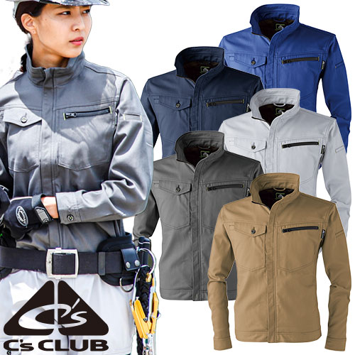 作業服 ブルゾン CUC 中国産業 C's CLUB ドビーストレッチT/C 長袖ブルゾン（厚手）6.6oz 2818 作業着 通年 秋冬 帯電防止 ストレッチ シンプル カジュアル ストリートテイスト ミリタリー 児島 おしゃれ カッコいい タウンユース 普段使い アウトドア 会社