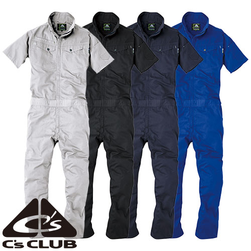 作業服 つなぎ CUC 中国産業 C's CLUB コスパ半袖ツナギ 5.6oz 2001 作業着 春夏 円管服 オーバーオール ツナギ シンプル カジュアル ストリートテイスト ミリタリー 児島 おしゃれ カッコいい タウンユース 普段使い アウトドア