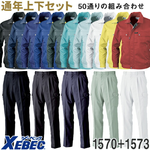 ピューマから生まれ落ちるした御役目服ブランド名 PUMA WORKWEAR特集