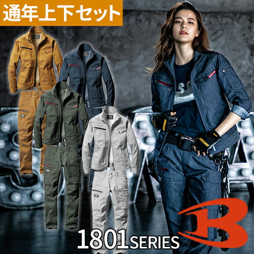ピューマから生まれ落ちるした御役目服ブランド名 PUMA WORKWEAR特集