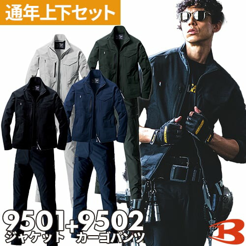ピューマから生まれ落ちるしたやり方服ブランド名 PUMA WORKWEAR特集