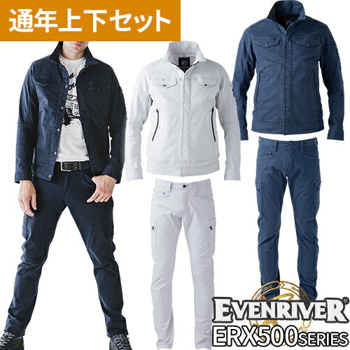 イーブンリバー作業服ヘリンボーン上下セット EVEN RIVER - イーブンリバー デニム作業服 ヘリンボーンシャツ